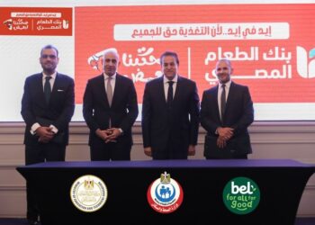 “بل” تعلن عن شراكة مع بنك الطعام المصري لتعزيز مكافحة عدم المساواة في الغذاء وتوفير إمكانية الوصول