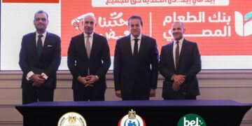 “بل” تعلن عن شراكة مع بنك الطعام المصري لتعزيز مكافحة عدم المساواة في الغذاء وتوفير إمكانية الوصول