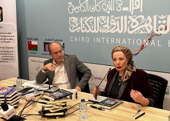 ضمن فاعليات معرض الكتاب.. مناقشة كتاب “كوكب المؤثرين” للكاتبة چرمين عامر