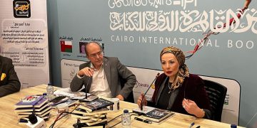 ضمن فاعليات معرض الكتاب.. مناقشة كتاب “كوكب المؤثرين” للكاتبة چرمين عامر