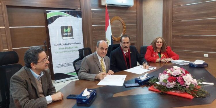 بروتوكول تعاون بين جامعة القاهرة الجديدة التكنولوجية ومؤسسة مصر للتعليم والتنمية 1 بروتوكول تعاون بين جامعة القاهرة الجديدة التكنولوجية ومؤسسة مصر للتعليم والتنمية