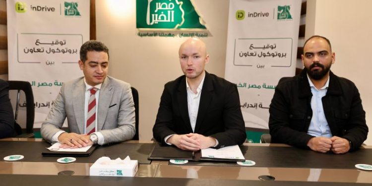 مؤسسة مصر الخير توقع اتفاقية مع inDrive في حملة إفطار صائم لعام 2025 1 مؤسسة مصر الخير توقع اتفاقية مع inDrive في حملة إفطار صائم لعام 2025