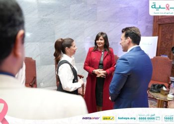 مستشفى بهية تحتفل بمرور عشر سنوات من العطاء والإنجاز