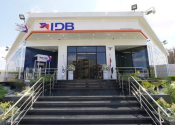 بنك التنمية الصناعية يطلق تطبيق الموبايل البنكي