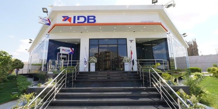 بنك التنمية الصناعية يطلق تطبيق الموبايل البنكي 1 بنك التنمية الصناعية يطلق تطبيق الموبايل البنكي