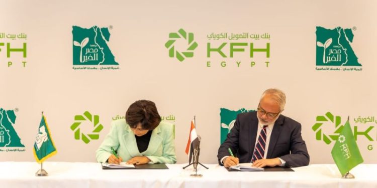 بروتوكول تعاون بين مؤسسة مصر الخير وبنك بيت التمويل الكويتي - مصر 1 بروتوكول تعاون بين مؤسسة مصر الخير وبنك بيت التمويل الكويتي – مصر