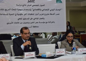 مصر الخير تطلق تقرير دراسة “الوصف البيئي الاجتماعي الاقتصادي لمحافظة أسوان”
