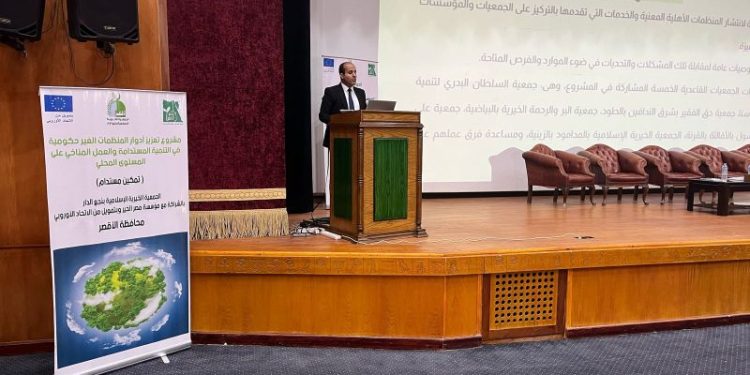 مصر الخير تطلق تقرير دراسة "الوصف البيئي الاجتماعي الاقتصادي (لمحافظة الأقصر)" 1 مصر الخير تطلق تقرير دراسة “الوصف البيئي الاجتماعي الاقتصادي (لمحافظة الأقصر)”