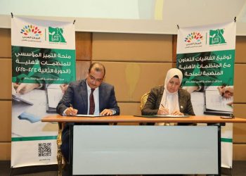 57 منظمة أهلية توقع اتفاقيات للانضمام لمنحة التميز المؤسسي للمنظمات الأهلية للمركز العربي لاستدامة العمل