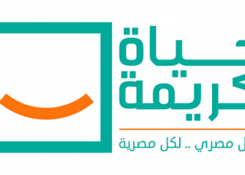 حياة كريمة توقع بروتوكولي تعاون مع ٥ شركات لتحسين مستوى الرعاية الصحية في العامرية