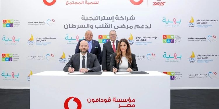 57357 تشارك في حملة ڤودافون مصر الرمضانية "لحظة الأمل دي لحظة بالدنيا" لدعم مرضى السرطان والقلب 1 57357 تشارك في حملة ڤودافون مصر الرمضانية “لحظة الأمل دي لحظة بالدنيا” لدعم مرضى السرطان والقلب