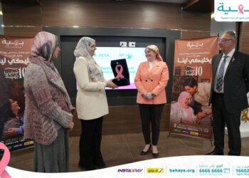 مصرف أبوظبي الإسلامي يتبرع بكفالة 50 حالة في مستشفى بهية زايد خلال شهر رمضان