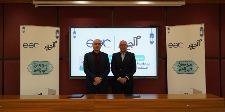 الجود الخيرية توقع بروتوكول مع EAR Media لتوزيع كراتين رمضان على الأسر الأكثر احتياجًا 1 الجود الخيرية توقع بروتوكول مع EAR Media لتوزيع كراتين رمضان على الأسر الأكثر احتياجًا