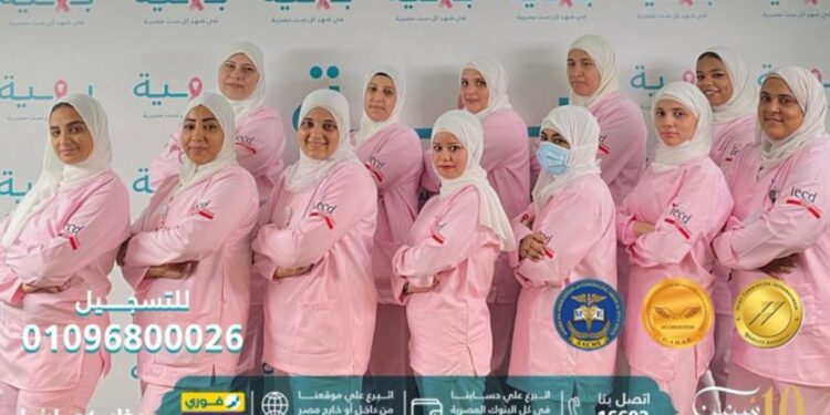 مجموعة مستشفيات ومراكز بهية تعلن عن دورة مساعد التمريض الاحترافية للشباب والبنات