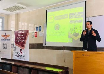 ماعت تشارك في منتدى الخريجين الثاني بجامعة 6 أكتوبر