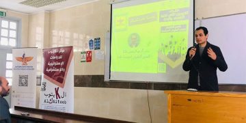 ماعت تشارك في منتدى الخريجين الثاني بجامعة 6 أكتوبر