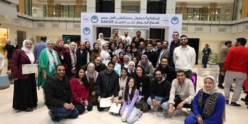 مستشفى أهل مصر لعلاج الحروق تحتفل بشهادة اعتماد الهيئة العامة للاعتماد والرقابة الصحية GAHAR