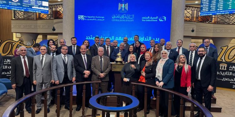 المصرف المتحد يحقق نتائج غير مسبوقة ويصعد بصافي ارباحه ل 2.73 مليار جنيه 2024 بنمو 60%