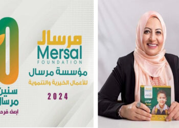 مرسال عضو التحالف الوطني تطلق خدمة “كول سنتر” لدعم مرضى أورام الرئة والأورام النسائية