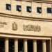 تعطيل العمل بكافة البنوك العاملة في مصر يوم الخميس