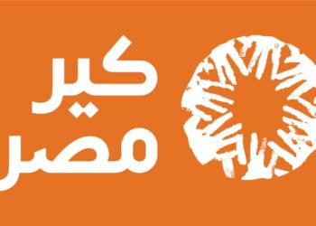 مؤسسة كير مصر للتنمية تعلن عن حاجتها إلى التعاقد مع استشاري