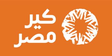 مؤسسة كير مصر للتنمية تعلن عن حاجتها إلى التعاقد مع استشاري