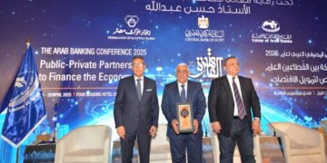 اتحاد المصارف العربية يكرّم أشرف القاضي الرئيس التنفيذي للمصرف المتحد