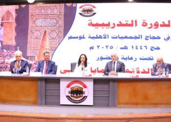 وزيرة التضامن تشهد افتتاح الدورة التدريبية لمشرفي حجاج الجمعيات الأهلية لعام 1446هـ- 2025م