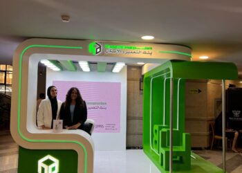 بنك التعمير والإسكان يشارك فيرعاية الملتقى التوظيفي التاسع للأكاديمية العربية للعلوم والتكنولوجيا- بالقاهرة