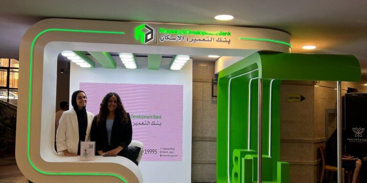 بنك التعمير والإسكان يشارك فيرعاية الملتقى التوظيفي التاسع للأكاديمية العربية للعلوم والتكنولوجيا- بالقاهرة 1 بنك التعمير والإسكان يشارك فيرعاية الملتقى التوظيفي التاسع للأكاديمية العربية للعلوم والتكنولوجيا- بالقاهرة