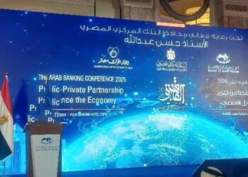 المصرف المتحد وكوكبة من المؤسسات يرعون المؤتمر المصرفي العربي 2025