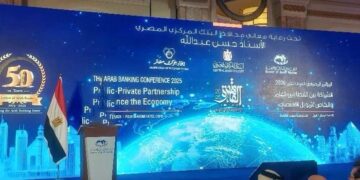 المصرف المتحد وكوكبة من المؤسسات يرعون المؤتمر المصرفي العربي 2025