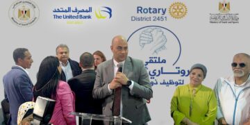 المصرف المتحد يرعي منتدي “إيد في إيد” لتوظيف ذوي الهمم بالتعاون مع روتاري مصر