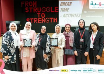 مؤسسة بهية تشارك في فعالية مميزة زي MTED التي نظمتها مدرسة صلاح الدين الدولي