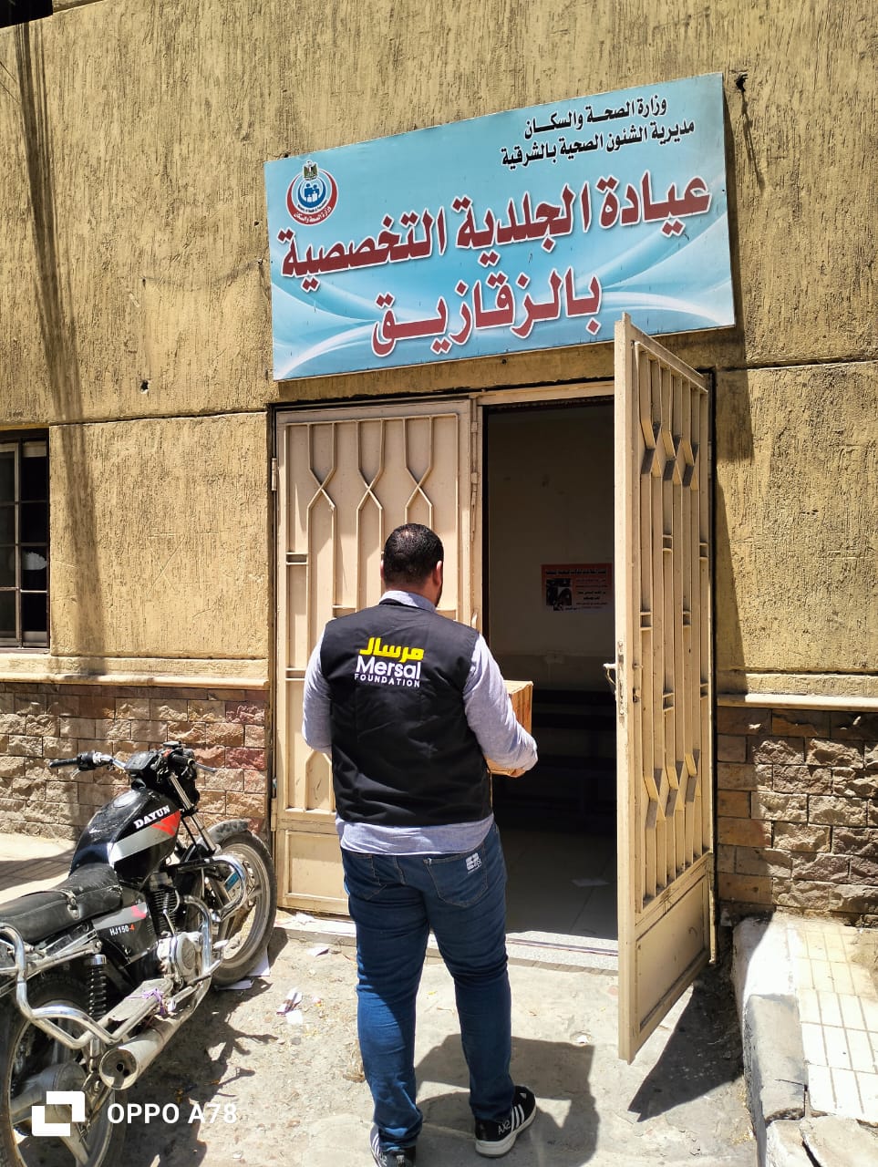 ايبيا