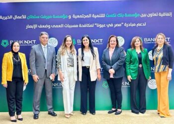 بنك نكست للتنمية المجتمعية توقع بروتوكول تعاون مع مؤسسة ميرفت سلطان لدعم مبادرة “مصر في عيوننا”