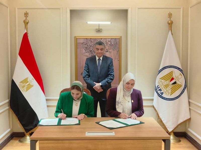 بلبييببيا