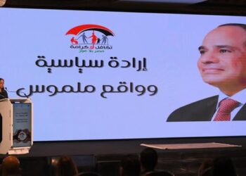 وزيرة التضامن الاجتماعي تشارك في احتفالية مرور 10 سنوات على برنامج ” تكافل وكرامة”