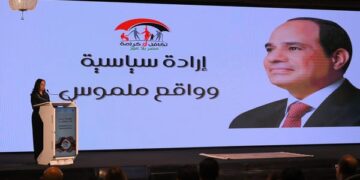 وزيرة التضامن الاجتماعي تشارك في احتفالية مرور 10 سنوات على برنامج ” تكافل وكرامة”