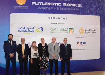 المصرف المتحد يرعي المؤتمر السنوي للمعهد المصرفي المصري “دور الذكاء الاصطناعي في تطوير الخدمات المصرفية”