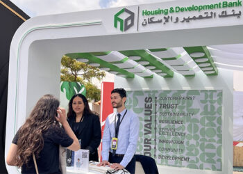 بنك التعمير والإسكان يشارك في رعاية الملتقى التوظيفي للجامعة الألمانية بالقاهرة