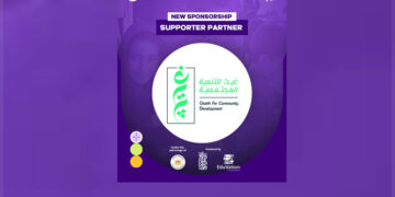 مؤسسة غيث تشارك في قمة التعليم المجتمعي 2025 كشريك داعم