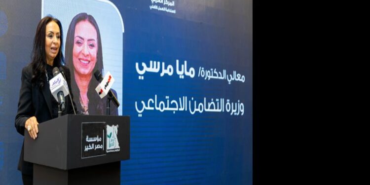 مصر الخير تطلق وثيقة الرؤية المجتمعية لتنمية وتطوير قطاع المنظمات الأهلية في مصر 1 مصر الخير تطلق وثيقة الرؤية المجتمعية لتنمية وتطوير قطاع المنظمات الأهلية في مصر