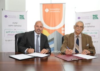 مصر الخير توقع بروتوكول تعاون مع جامعة الابتكار بالعاشر من رمضان