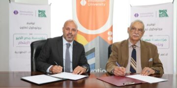 مصر الخير توقع بروتوكول تعاون مع جامعة الابتكار بالعاشر من رمضان