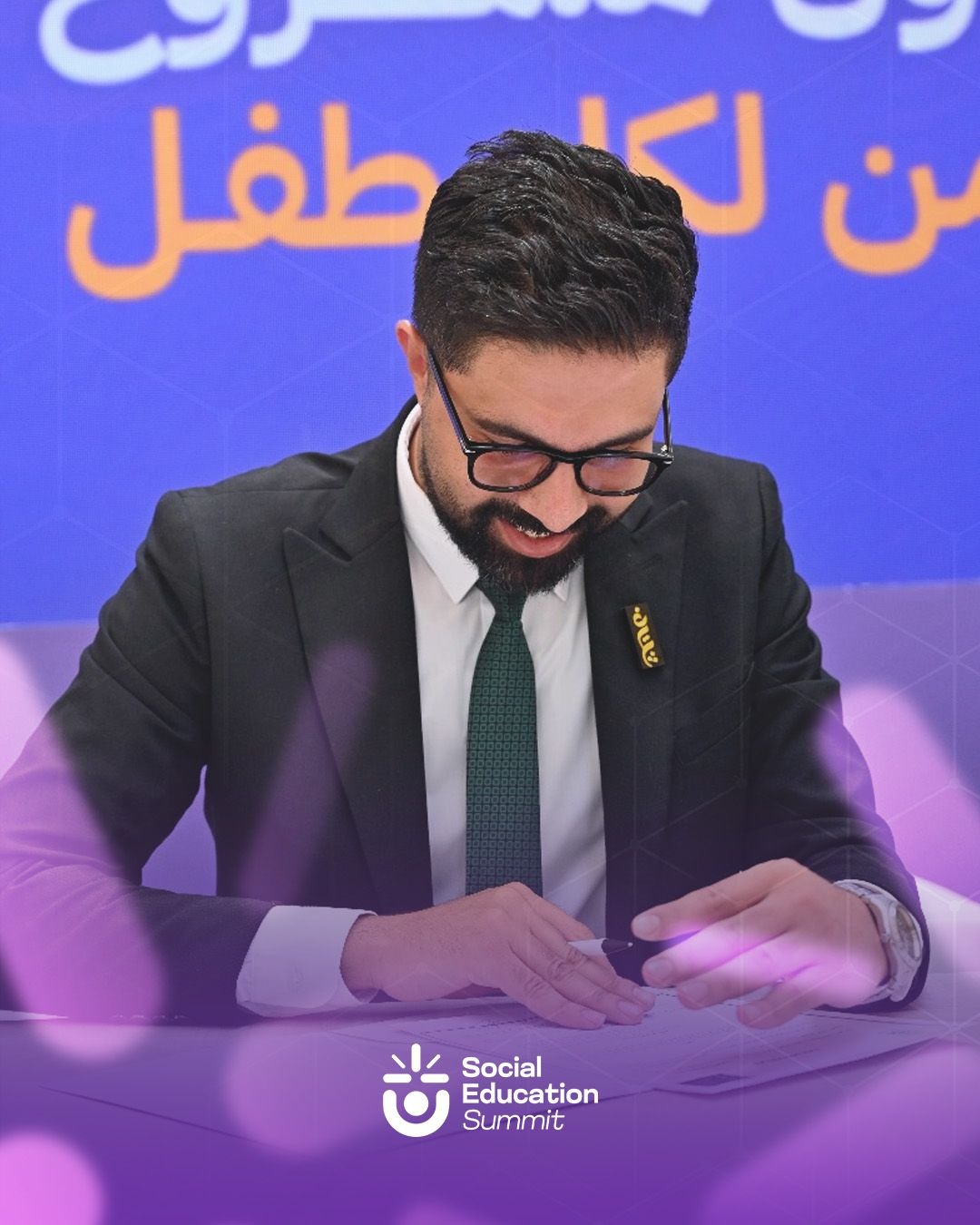 سيشليسيش