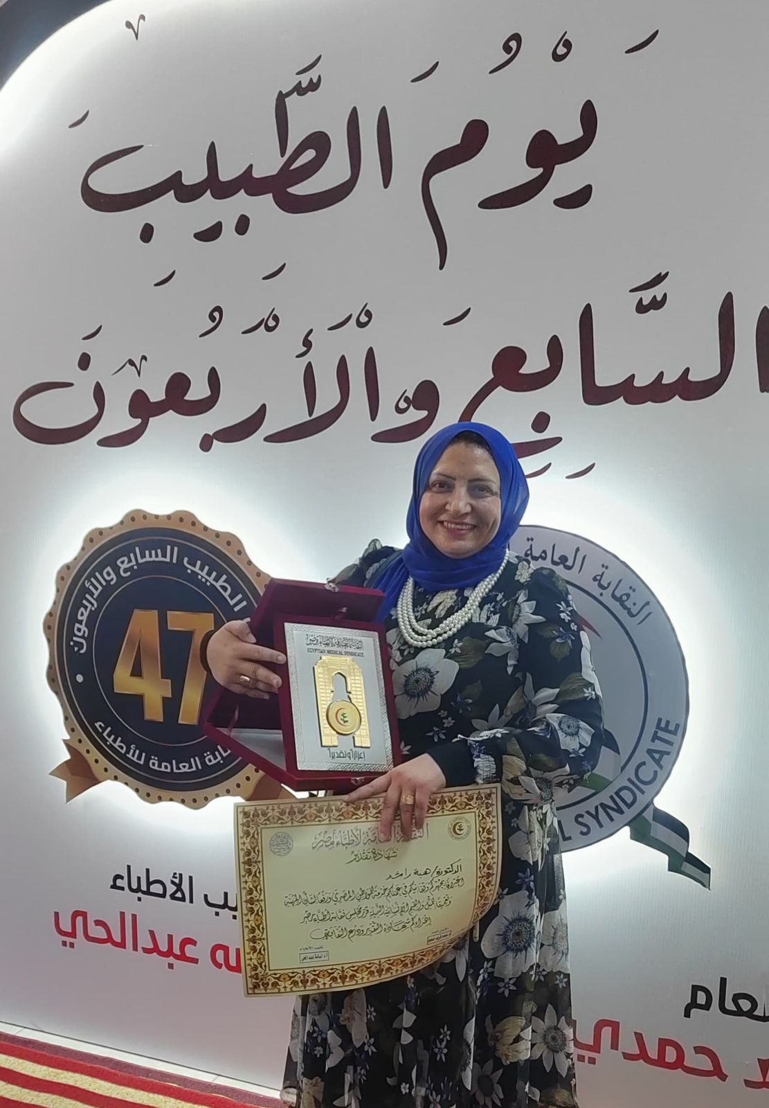 سيلسشيلش