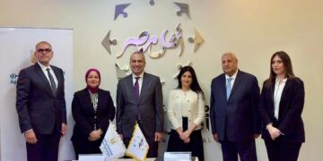 البنك الزراعي يوقّع بروتوكول تعاون مع أهل مصر لدعم الناجين من الحروق مجانًا