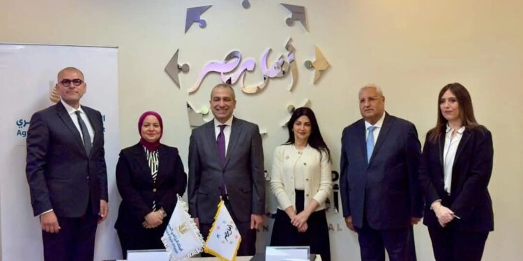 البنك الزراعي يوقّع بروتوكول تعاون مع أهل مصر لدعم الناجين من الحروق مجانًا 1 البنك الزراعي يوقّع بروتوكول تعاون مع أهل مصر لدعم الناجين من الحروق مجانًا