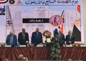 نقابة الأطباء المصرية تحتفل باليوم الـ 47 للطبيب وتكرم هبة راشد ومؤسسة مرسال عضو التحالف الوطني